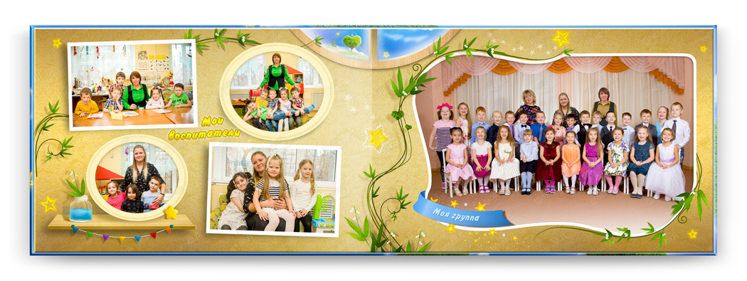 Выпускной альбом общее фото