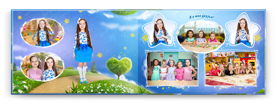 Выпускной альбом звездный личный