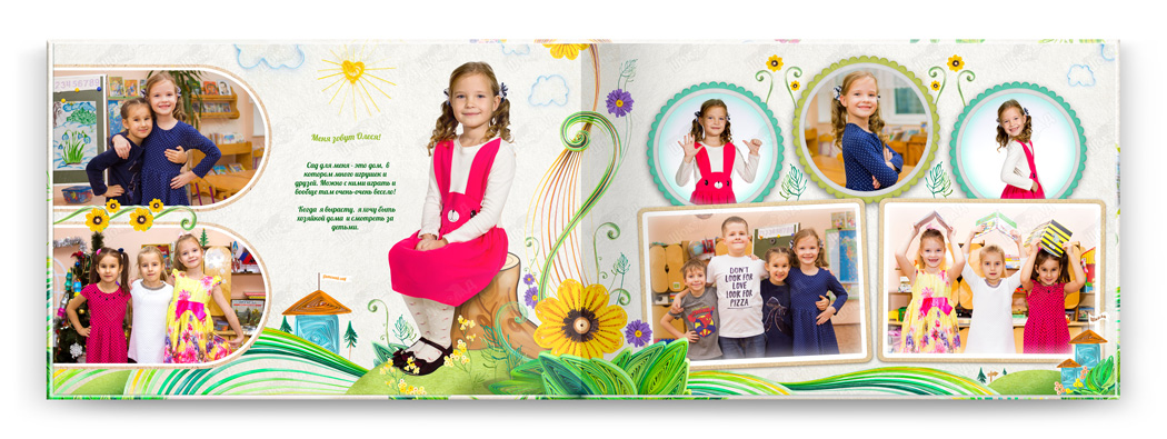 Выпускной альбом солнечный личный интервью