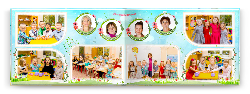 Выпускной альбом радость группа