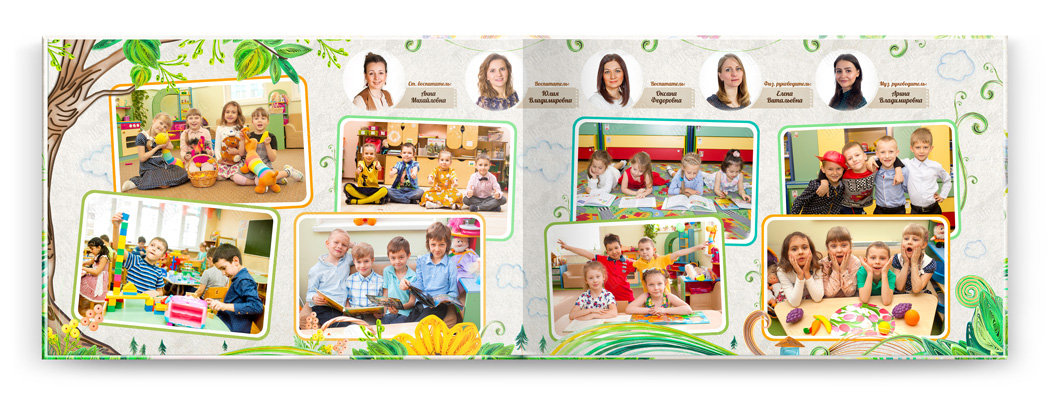 Выпускной альбом солнечный группа