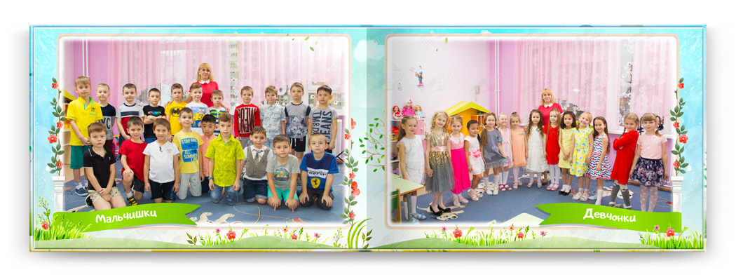 Выпускной альбом радость дм