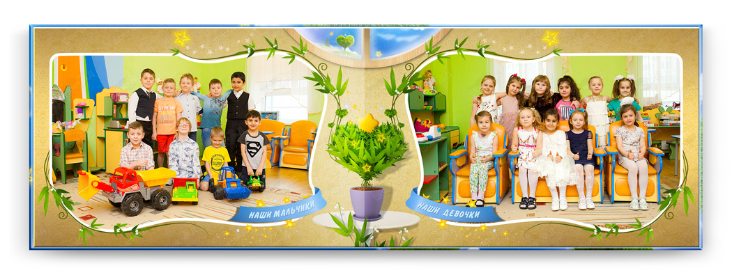 Выпускной альбом звездный дм