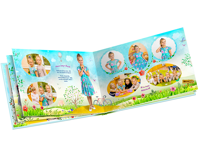 Выпускной альбом радость с персональным разворотом