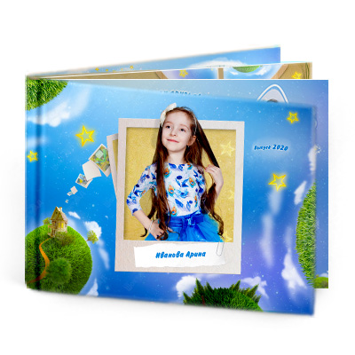 Выпускной альбом для сада звездный