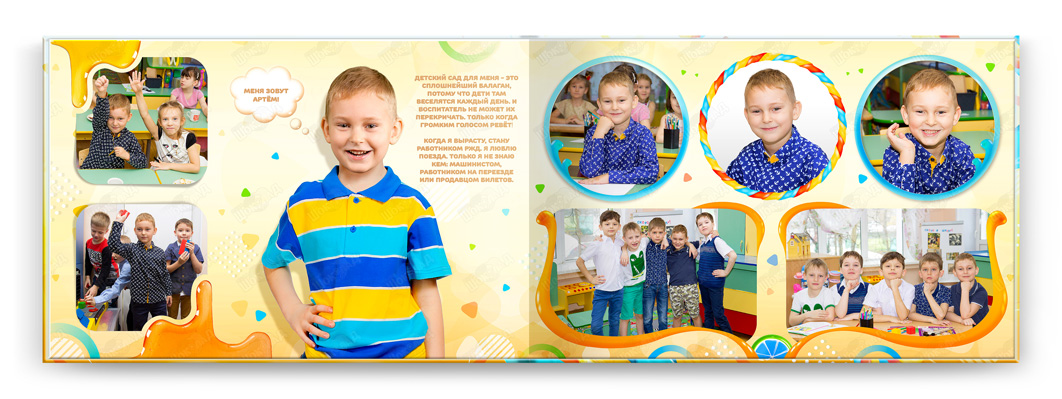 Выпускной альбом наслаждение интервью