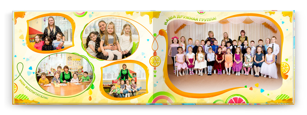 Выпускной альбом наслаждение общее фото