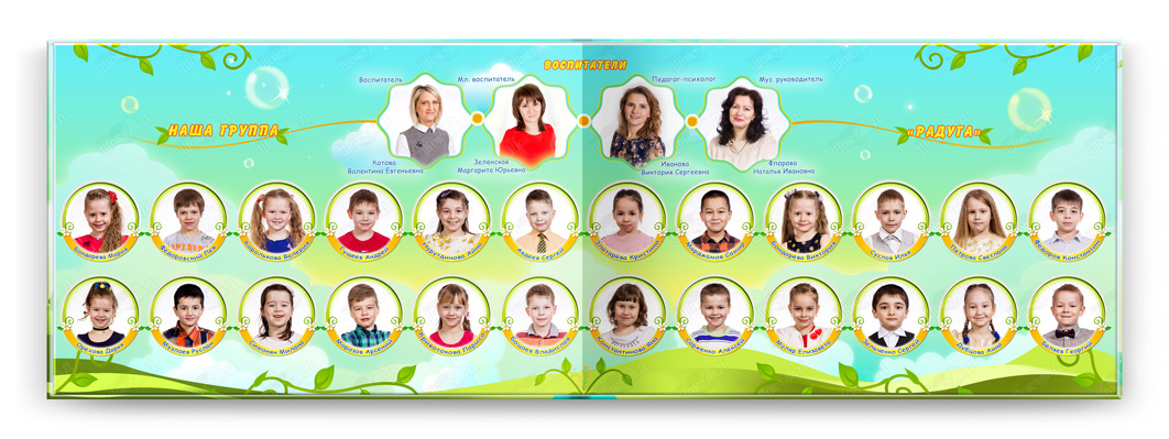 Выпускной альбом сказка виньетки