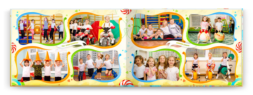 Выпускной альбом наслаждение спортивный