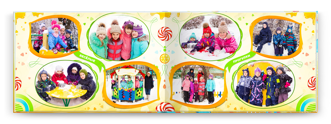 Выпускной альбом наслаждение прогулка