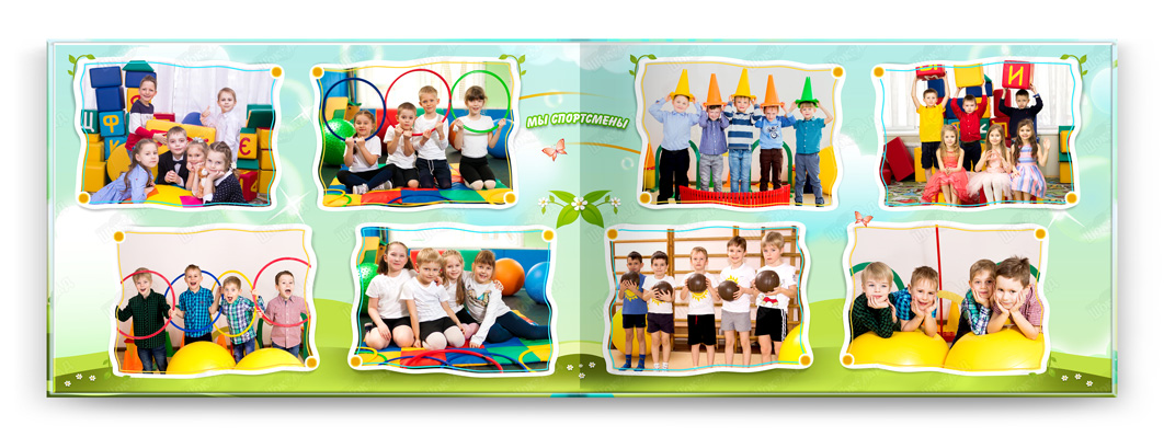 Выпускной альбом сказка спорт