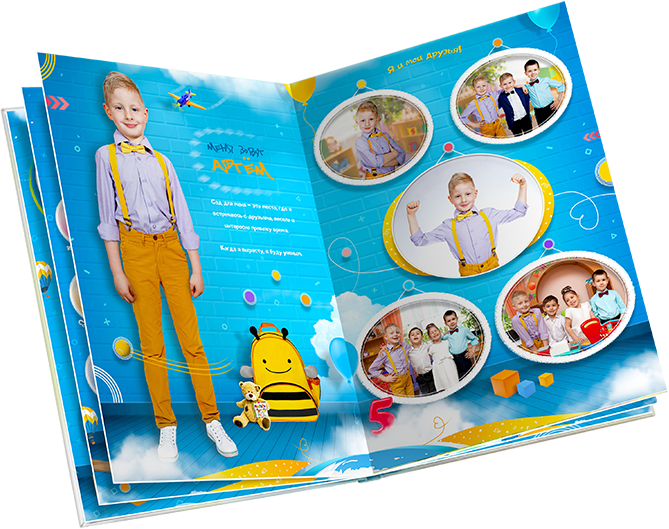 Выпускной альбом для детского сада Севастополь