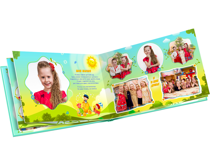 Выпускной альбом сказка с персональным разворотом