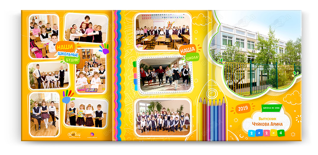 орнастр-трюмо-обложка-сад