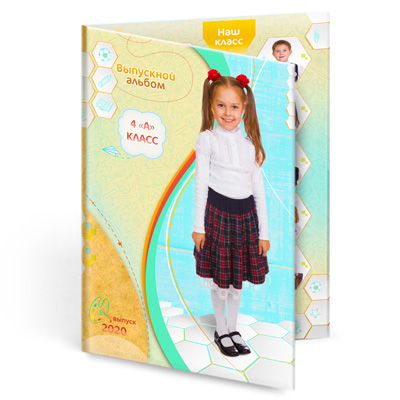 папка выпускника 1-4 класса красоты