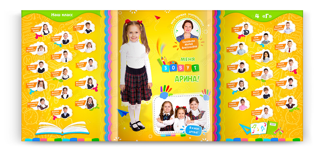 орнастр-трюмо-без-мыслей