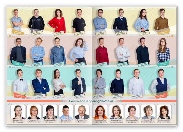 Папка школа виньетки