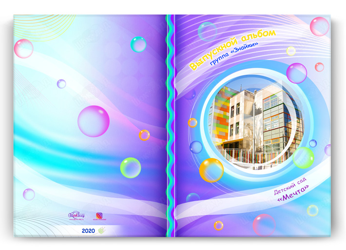 фант-0-обл-сад