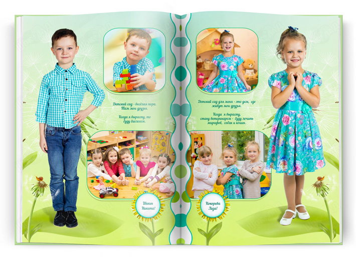 Выпускная книга для детского сада "Одуванчики"