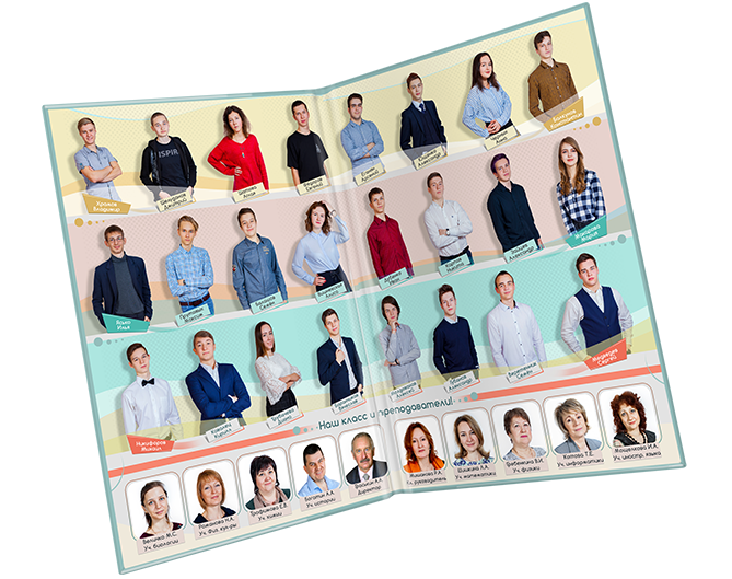 Школа папка 2023 - Фотостудия «Шоколад»