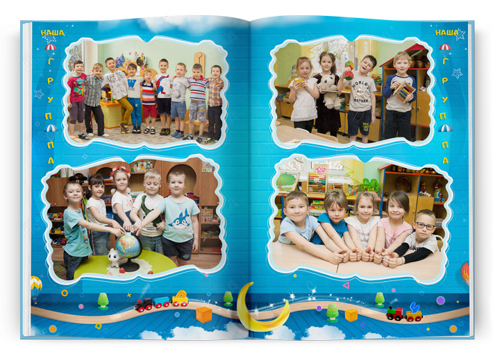 Выпускной альбом для мальчиков 13