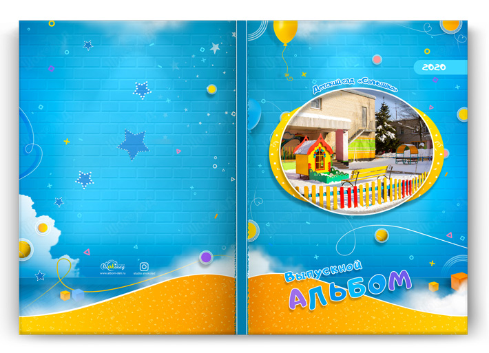 Выпускной альбом для мальчиков 2