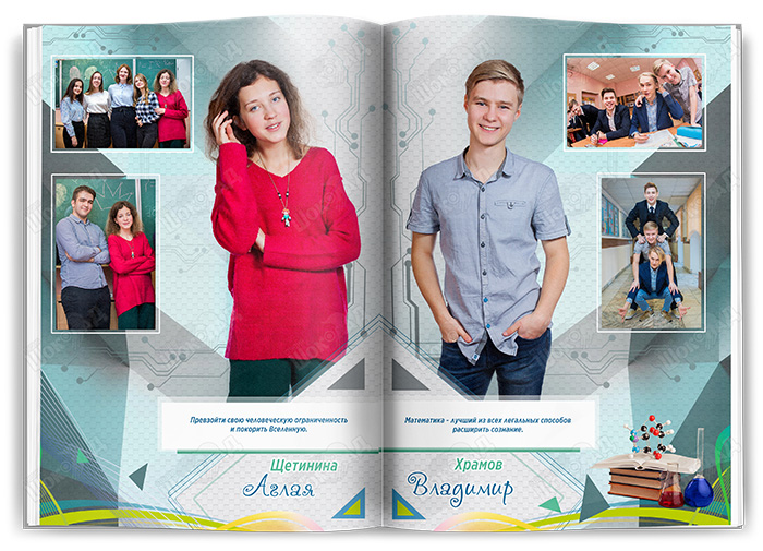 Альбомы выпускных классов личная страница