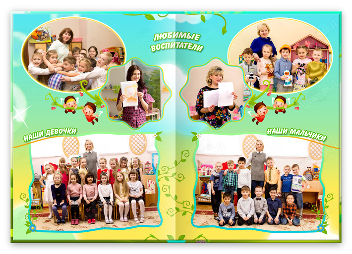 Альбом выпускника Сказка воспитатели