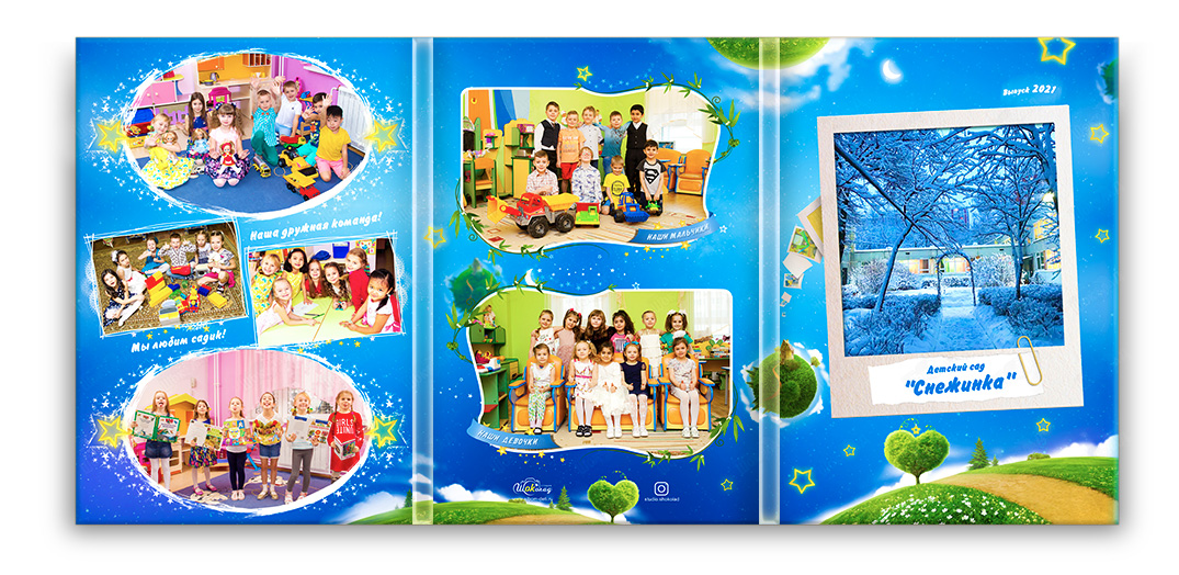 Детский выпускной альбом звездный обложка