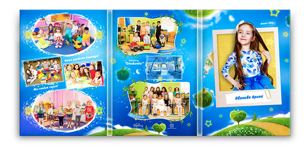 Детский выпускной альбом звездный портрет