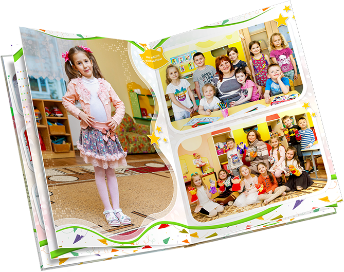 Выпускной альбом Детский сад 3d