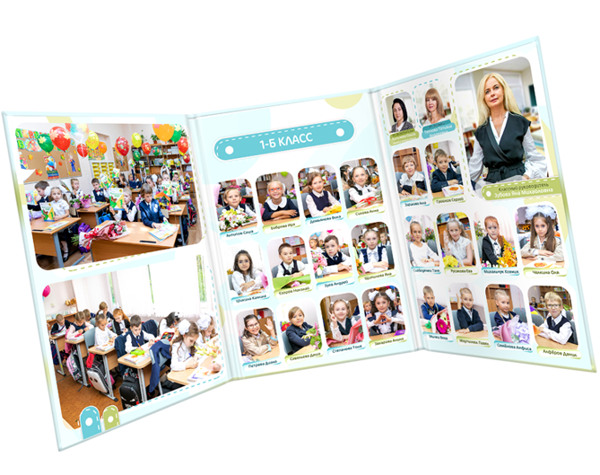 Выпускной альбом 1-4 класс легкий. Трюмо