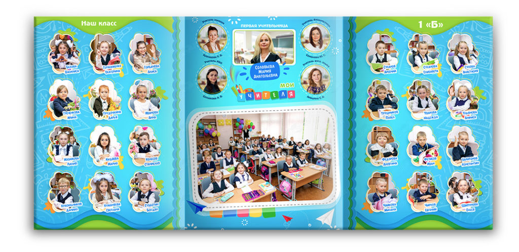 выпускной фотоальбом небо (3)