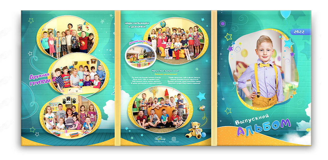 Детский выпускной альбом кирпичики (2)