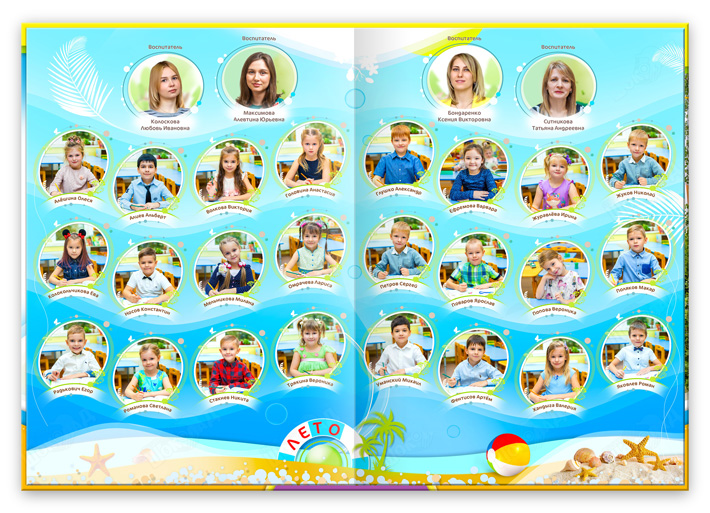 02 выпускной альбом времена года виньетки