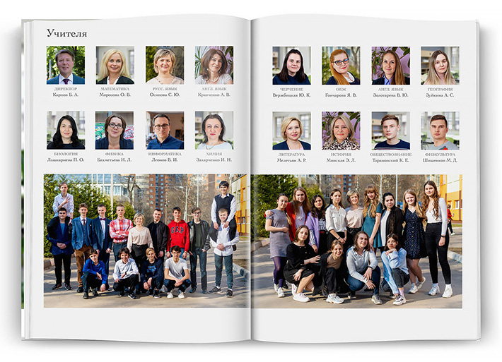 2 педагоги выпускной альбом минимализм журнал