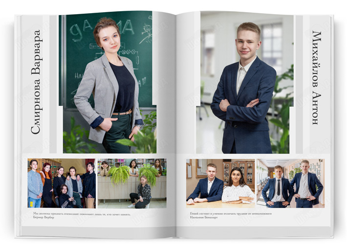 5 выпускной альбом минимализм журнал дети1