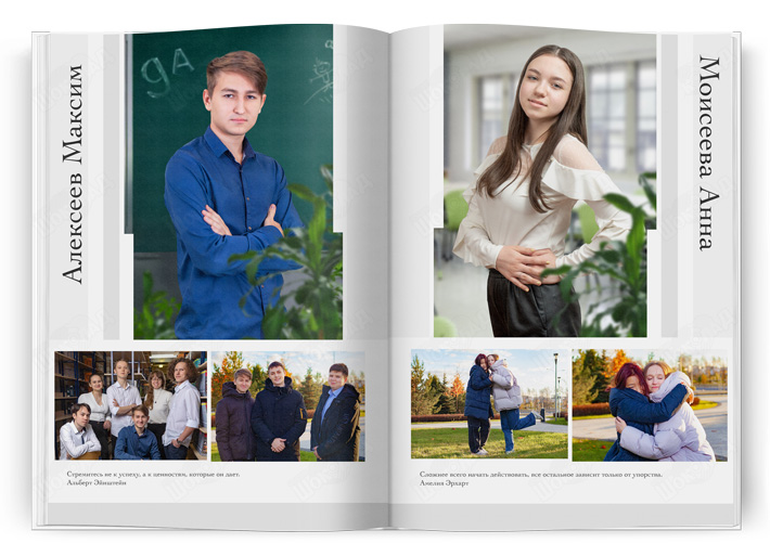 5.1 выпускной альбом минимализм журнал дети1