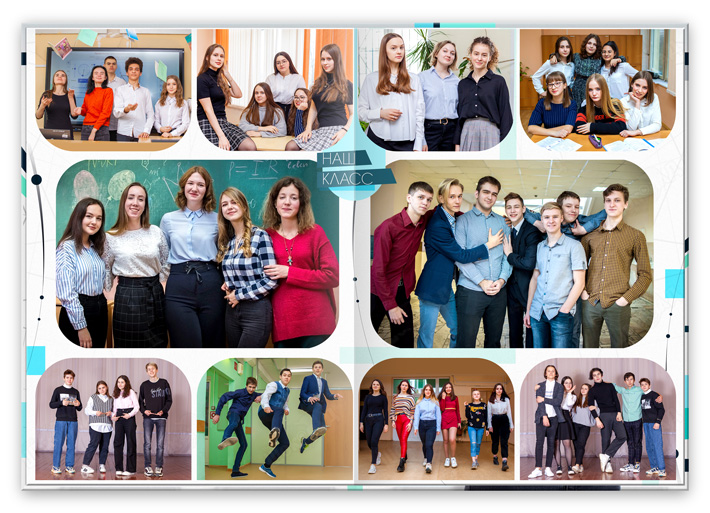 Выпускной альбом оригинальный разворот репортаж