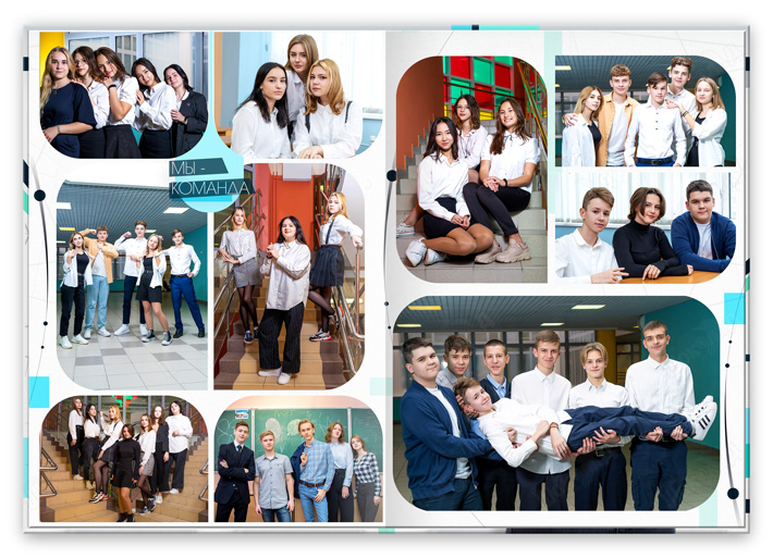 Выпускной альбом оригинальный репортаж в классе