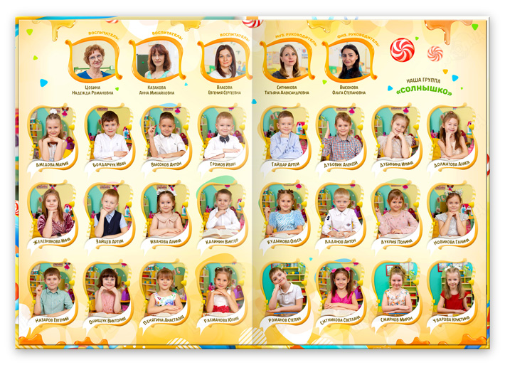 альбом выпускника наслаждение 2023 г, виньетки