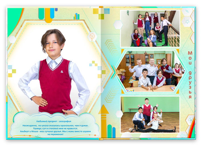 Книга выпускника красоты Личный с мыслями ребенка