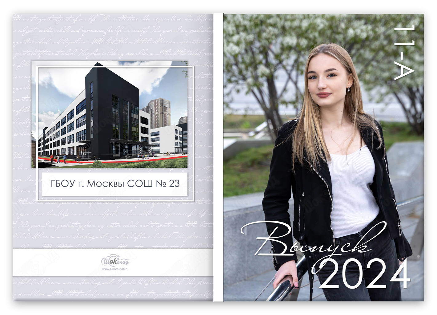 фотоальбом выпускника Мысли обложка с портретом