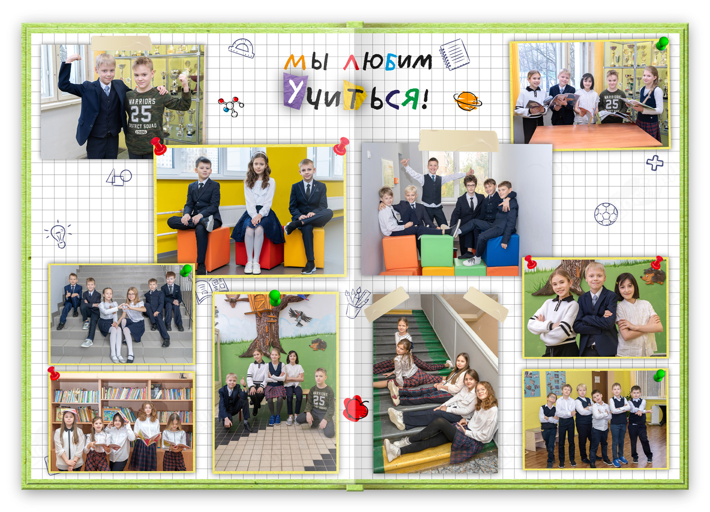 альбом для 1-4 класса "клеточки" третий репортажный разворот