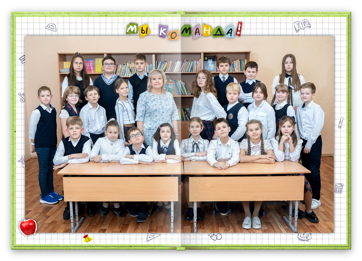 альбом для 1-4 класса клеточки общая фотография