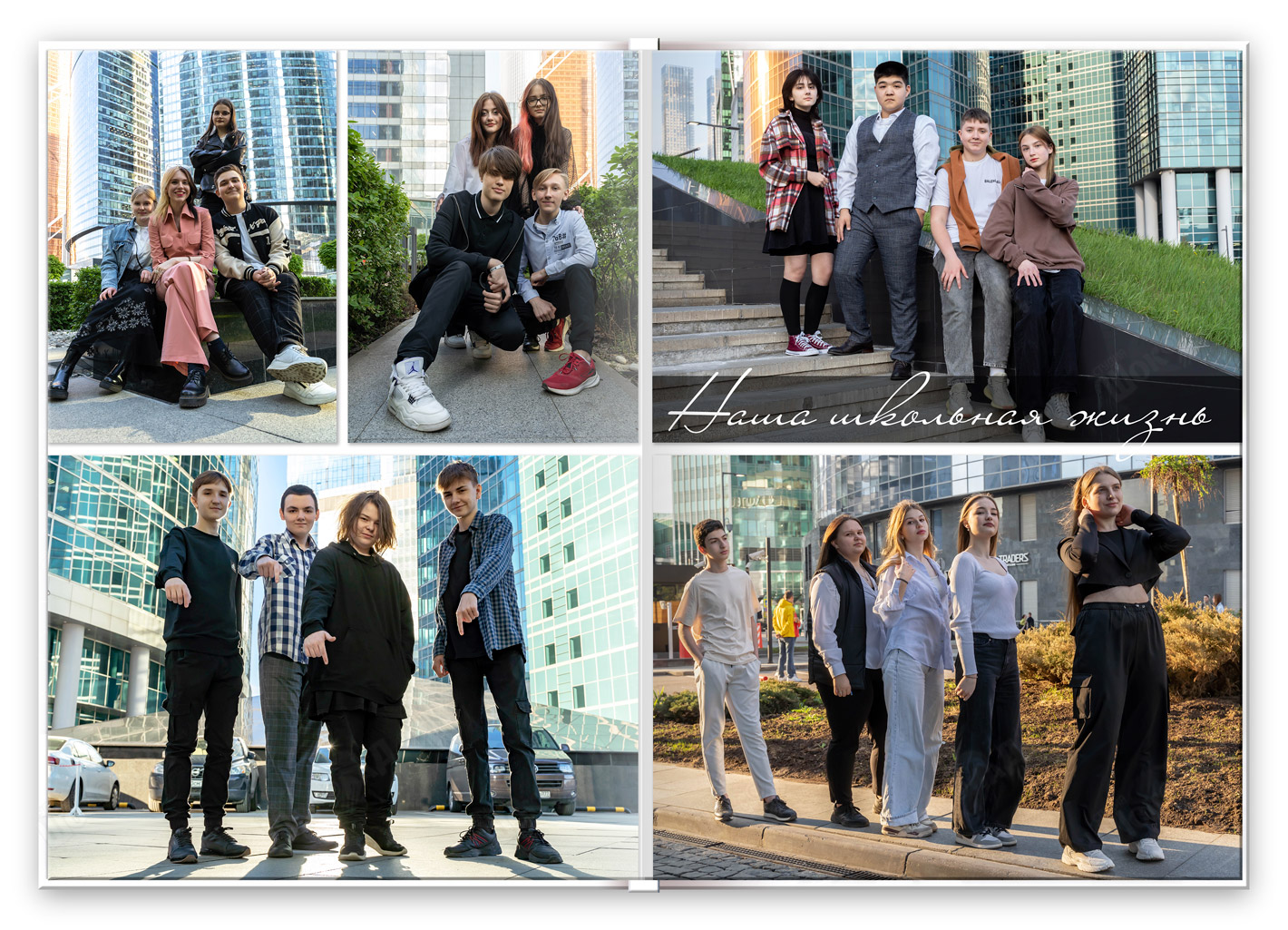 Выпускной альбом "Мысли" репортаж в Москва-Сити