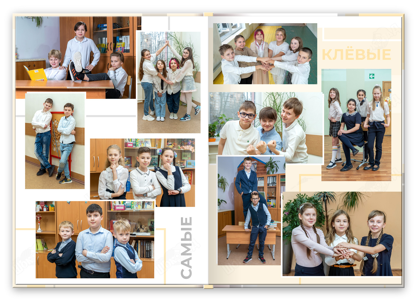 Альбом для 1-4 класса "Ступеньки", разворот в классе