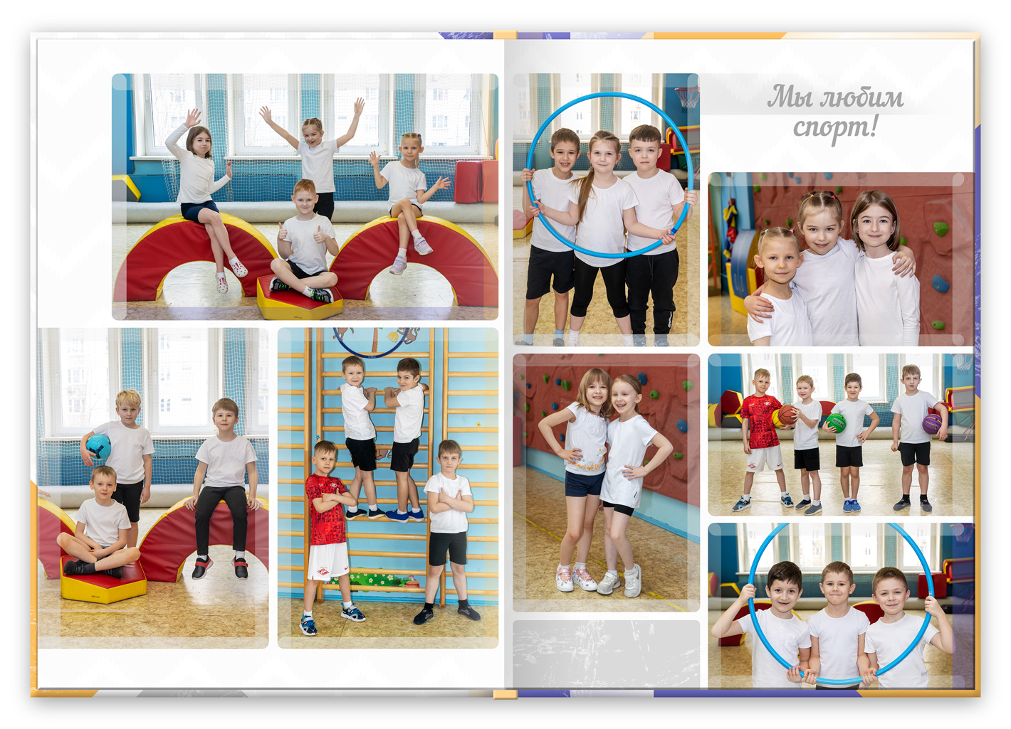 Альбом выпускника Новый спортивный разворот