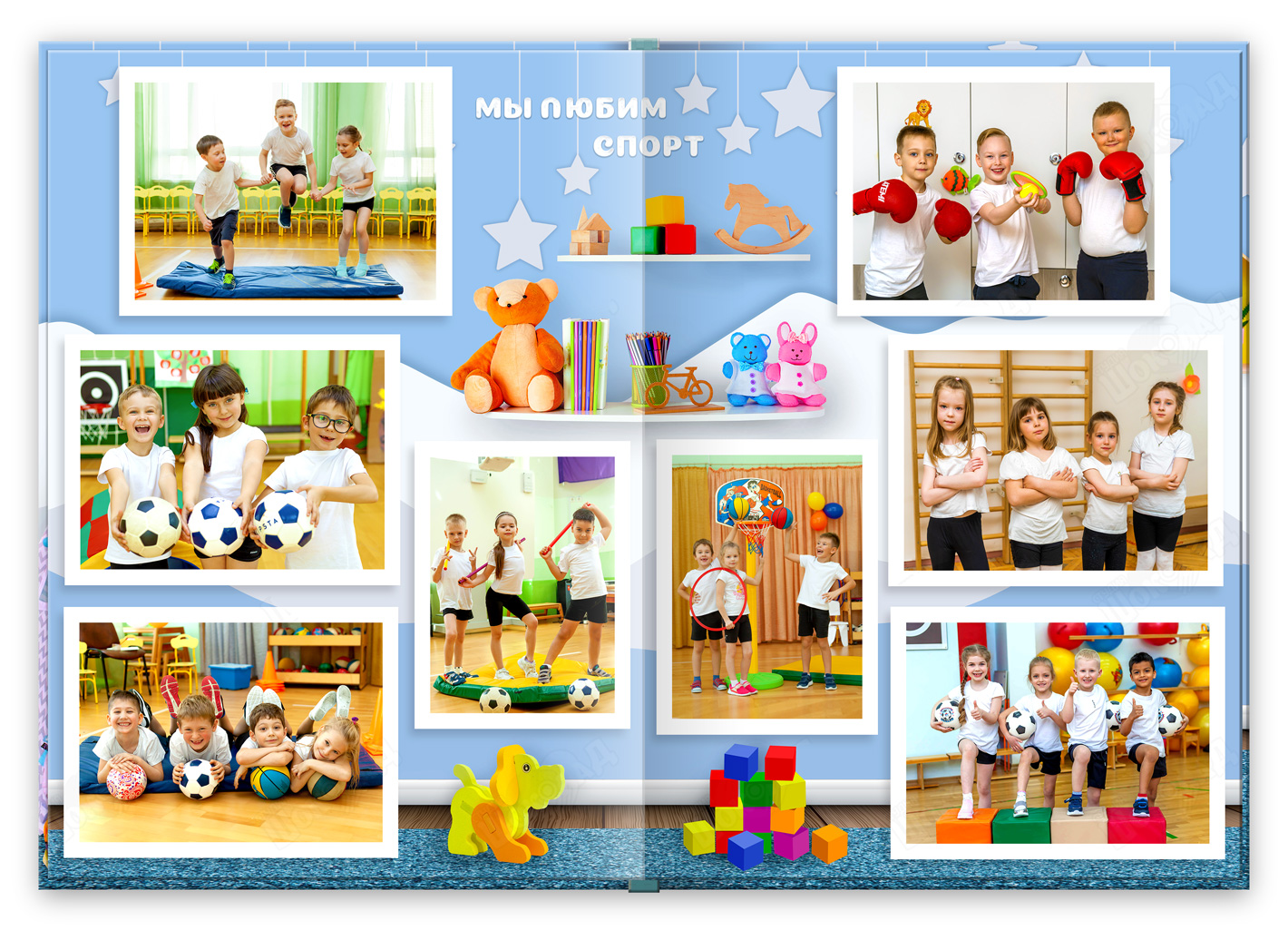 Альбом выпускника сада Детский - разворот спорт
