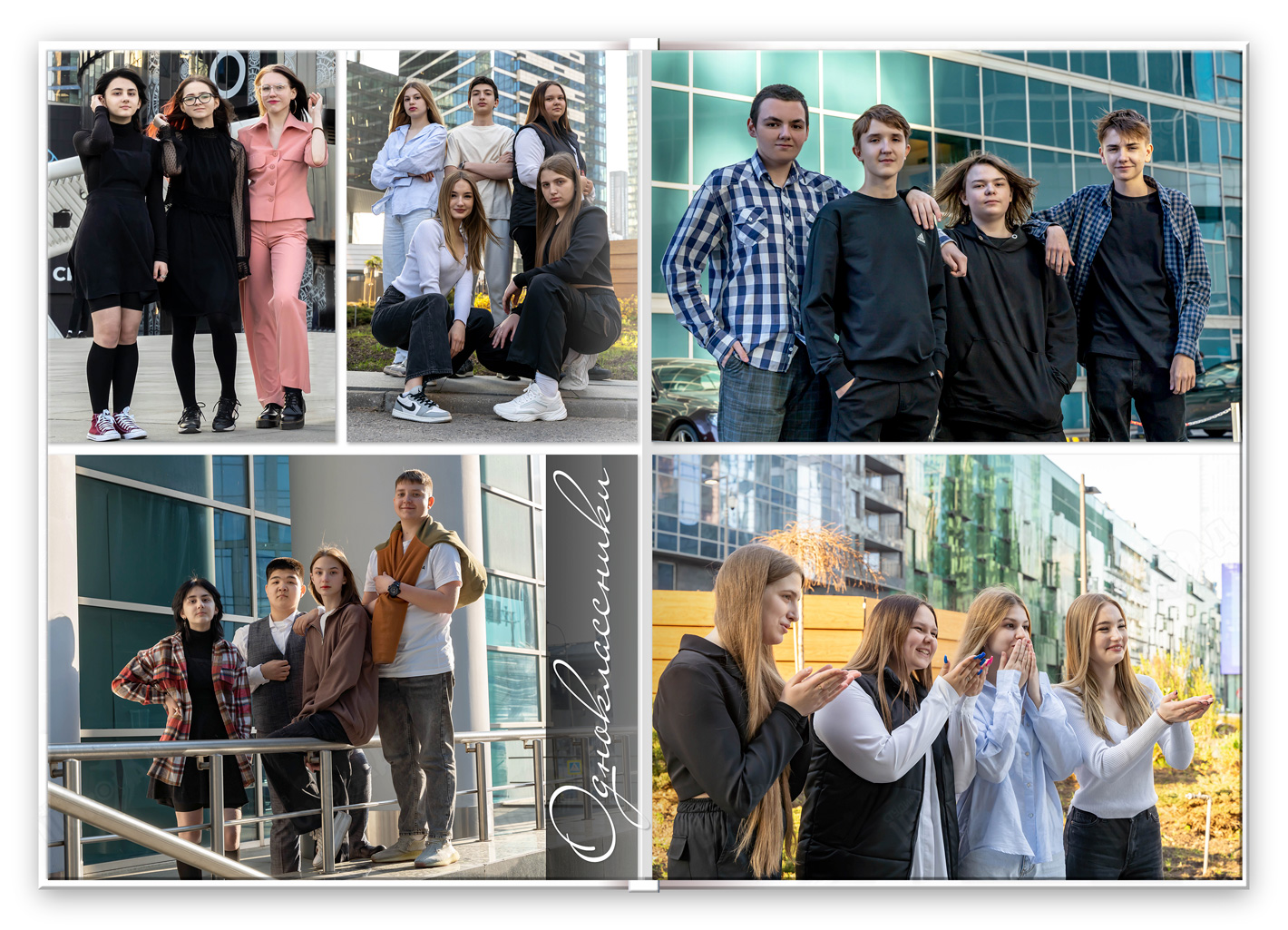 книга на окончание школы Мысли репортаж в Москва-Сити 3